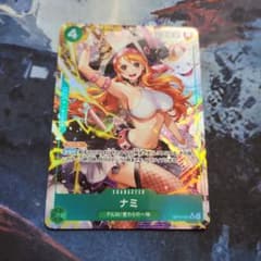 ナミ OP14-031 SR パラレル 蒼海の七傑 - メルカリ