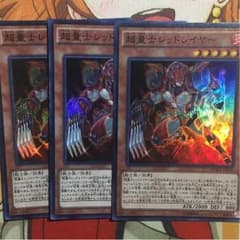 遊戯王のサムネイル