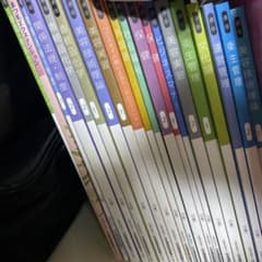 美容師国家試験　教科書のサムネイル