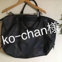 お値下げ中☆ユナイテッドアローズ✩.*˚ボストンバッグのサムネイル