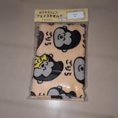 おえかきさん　フェイスタオル 新品のサムネイル