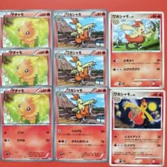 ポケモンカード エクストラ アチャモ・ワカシャモ 8枚 - メルカリ