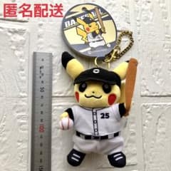 レア】阪神タイガースコラボ ピカチュウ ぬいぐるみ ポケモンセンター