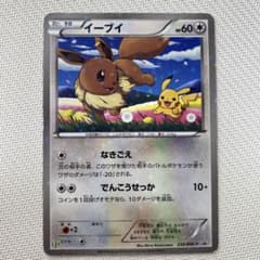 イーブイ PROMO BW-Pプロモカード 235/BW-P - メルカリ