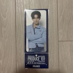 PRODUCE 101 JAPAN 新世界 チケットデザインカード MAKIのサムネイル