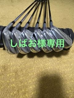 キャロウェイApex Proアイアン2021 P〜5のサムネイル