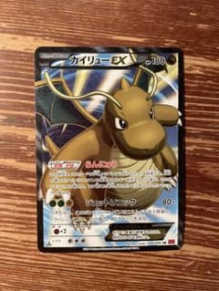 カイリューEX SRのサムネイル