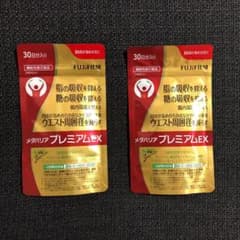 富士フィルム　メタバリアプレミアムEXのサムネイル