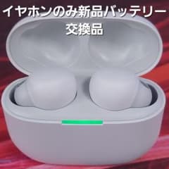 電池交換品】SONY LinkBuds S WF-LS900N ホワイト - メルカリ