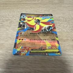 メガカエンジシex RR MEGA 拡張パック ニンジャスピナー キラ 015