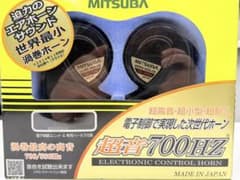 新品未使用 MITSUBAミツバ 超音700HZ ホーン 保証書・販売証明書付き 