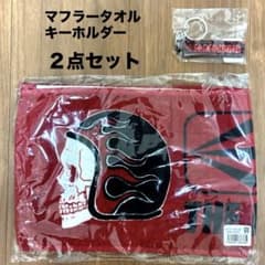 激レア！二代目♡JSB♡武者修行♡タオル♡レッド ELLEGARDEN マフラータオル &キーホルダー2点セット エルレ細美武士