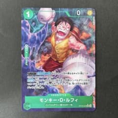 ワンピースカード 決戦の刻 モンキー・D・ルフィ Rパラレル - メルカリ