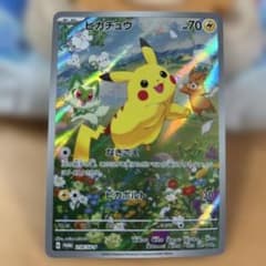 センタリング良好 ポケモンカード ピカチュウ プロモ 218 - メルカリ