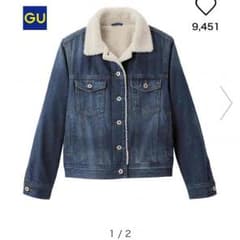 GU ANAPのサムネイル