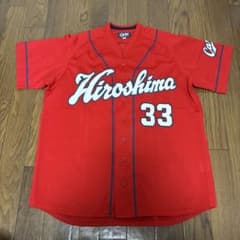 K26285）☆美品☆ 広島東洋カープ 菊池選手 背番号33 ユニフォーム S