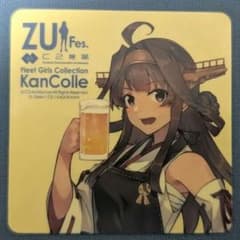 艦これ FSW 瑞雲&秋刀魚祭り 瑞フェス2022 公式限定 シール 金剛