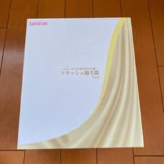 (penguin様専用)フラッシュ脱毛器　santasan日本製　ver.2のサムネイル