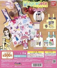 はぐこっとーと　ディズニープリンセスのサムネイル