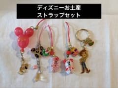 ディズニーストラップセット - メルカリ