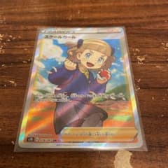 ポケモンカード　スクールガール SR レシラムGX SSR コバルオンGX HRのサムネイル