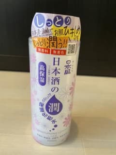 日本盛スキンローションのサムネイル