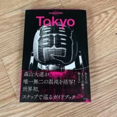 Tokyo 森山大道のサムネイル
