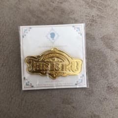 THIS IS IKU  山崎育三郎　ピンバッジのサムネイル