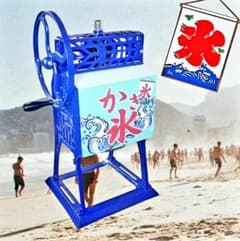 ☆Kiprostar業務用手動氷削機『PRO-B130M』未使用級美品☆ - メルカリ