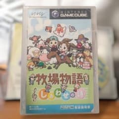 牧場物語 しあわせの詩 （GC）のサムネイル