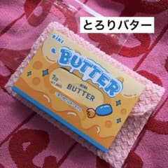 新品未開封！kikisquishy BUTTER バター とろりバターのサムネイル