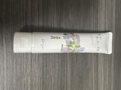 新品 「またあした、僕」化粧品のサムネイル