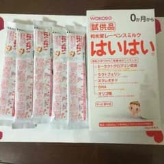 りんこ様専用のサムネイル
