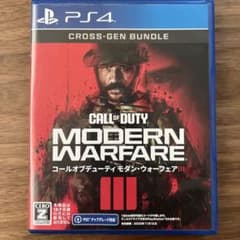 PS4 コールオブデューティーモダン・ウォーフェア3のサムネイル
