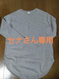 新品　アメリカンホリックのサムネイル