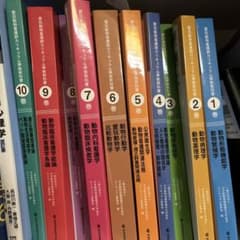 エデュワードプレス　愛玩動物看護師　教科書 全10巻セット エデュワードプレス 愛玩動物看護師 教科書 全10巻セット - メルカリ