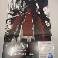 一番くじ BLEACH 千年血戦篇 G賞 クリアポスター　剣八のサムネイル