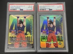 ドラゴンボール ゲンキダマツリ 特典 スペシャルカードセット psa10のサムネイル