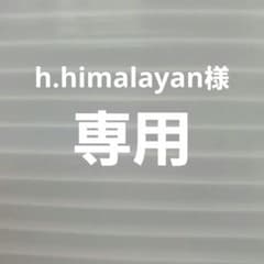 h.himalayan様専用」カルティエ ヌーベルバーグ ホワイトゴールド52