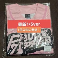 FRUITS ZIPPER 推しアピユニフォーム 1.5ver 松本かれん - メルカリ