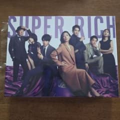 SUPER RICH ディレクターズカット版 Blu-ray BOX〈4枚組〉 美品】SUPER RICH ディレクターズカット版 Blu-ray BOX - メルカリ