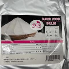ダイエット効果 イヌリン550g  1袋のサムネイル