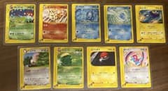 希少　ポケモンカード eシリーズ9枚セット（キレイハナ、ハピナスなど) ポケモンカード eシリーズ9枚セット（キレイハナ、ハピナスなど