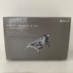 スノーピーク 廃盤 ギガパワープレートバーナーLI 新品未開封 - メルカリ