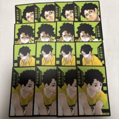 ハイキュー‼︎ボドゲ佐久早聖臣のサムネイル