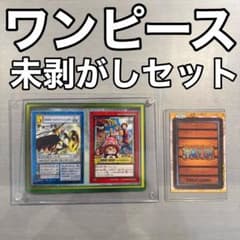 未剥がし 劇場版 ワンピース ハイパーバトル カードダス 東映アニメ