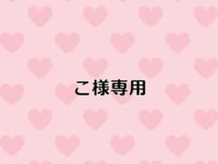 こ様専用 おなまえワッペン うさぎのサムネイル