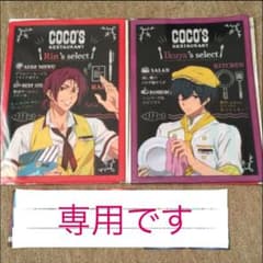 Pirlo様専用ページのサムネイル