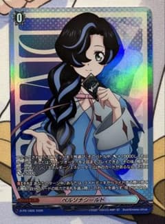 ヴァンガード　ペルソナシールド（石川クルミ）　PRのサムネイル