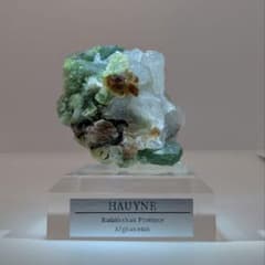 り*ん様 【超希少】アウイナイト【HAUYNE/ 藍方石】アフガニスタン産 鉱物 り*ん様 【超希少】アウイナイト【HAUYNE/ 藍方石】アフガニスタン産